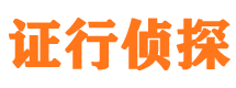 汉寿外遇出轨调查取证